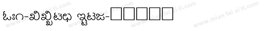 KN1-TTUma Bold字体转换